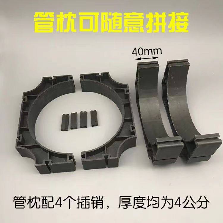 cpvc电力管管枕mpp电缆管卡箍固定支架管托通信电力管110 165管枕