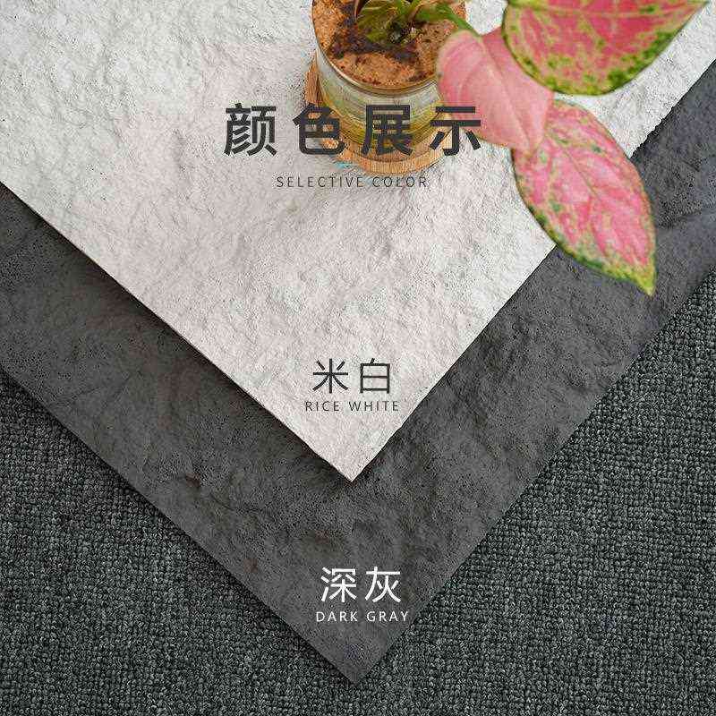 内外墙文化装饰石材瓷砖软石星软仿板材轻质超薄软面板柔性月石
