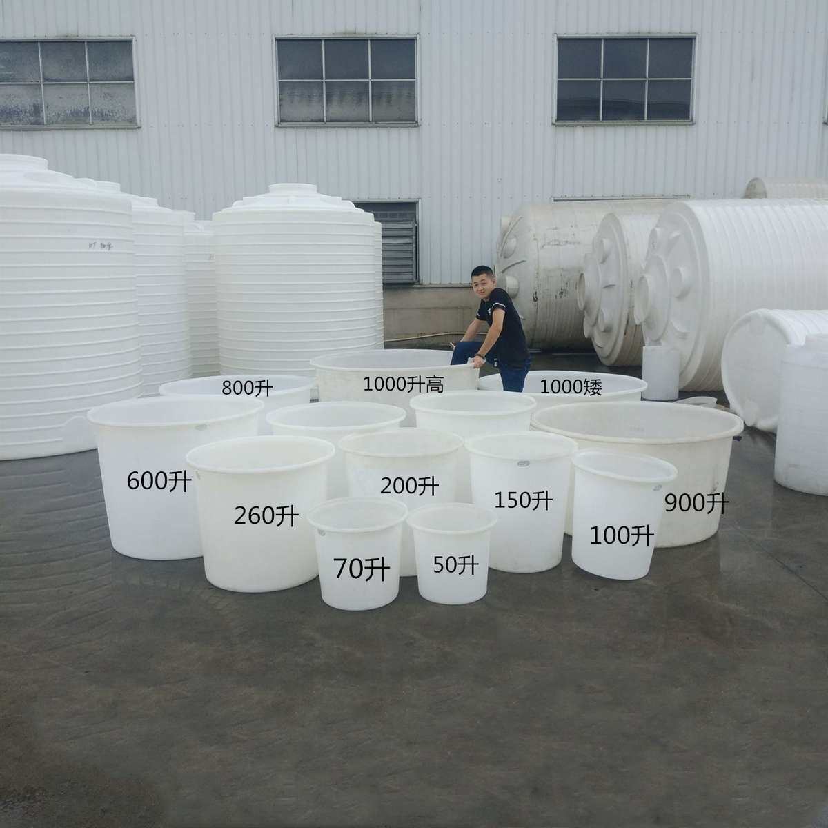 腌菜圆桶桶e圆桶泡澡水桶塑料酒桶桶桶加发酵牛筋厚大酿塑胶家用