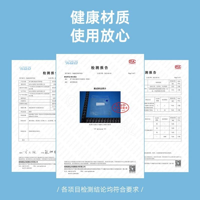 真空保鲜袋电动抽气压缩袋食品专用密封袋自封包装耐高温熟食袋子
