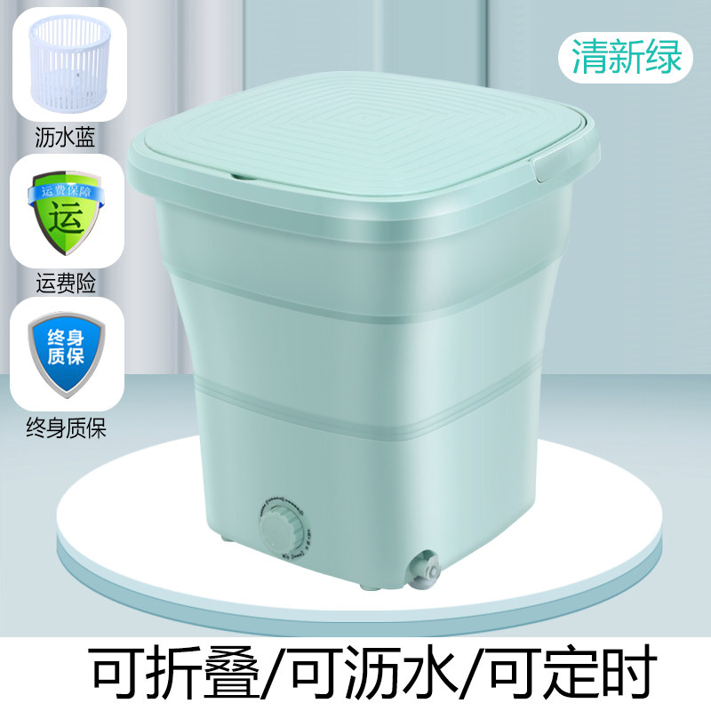 迷你折叠洗衣机便捷式洗婴一体内型裤脱儿宿舍小衣洗袜新品