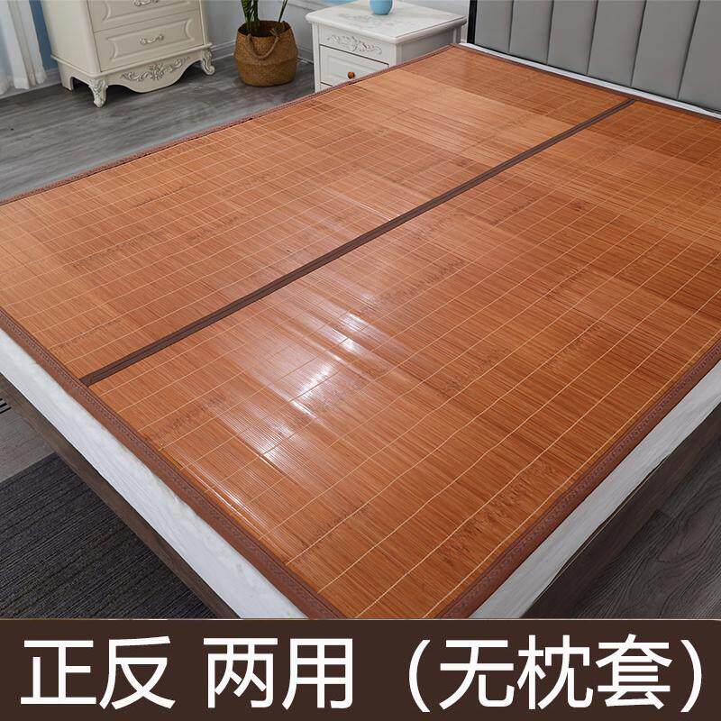 子.5单人米两用.冬夏夏季草席家用双面可折叠凉席9竹席1学生宿舍0
