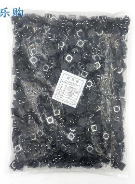 轻触开关12x12x5mm 12*12*5MM 直插4脚 轻触按键 微动 按键开关