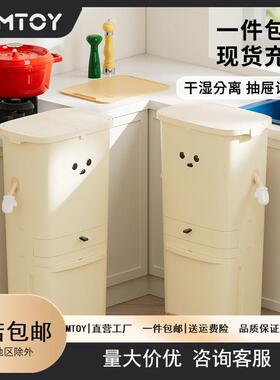 MTOY高级按压式免弯腰垃圾桶滑轮大容量多层厨房分类垃圾筒