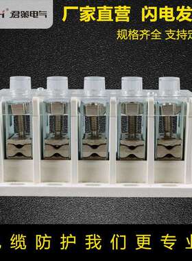 JXT1-35/5PT接端子电缆分支连接器5芯电缆同时分支连接器T接箱用