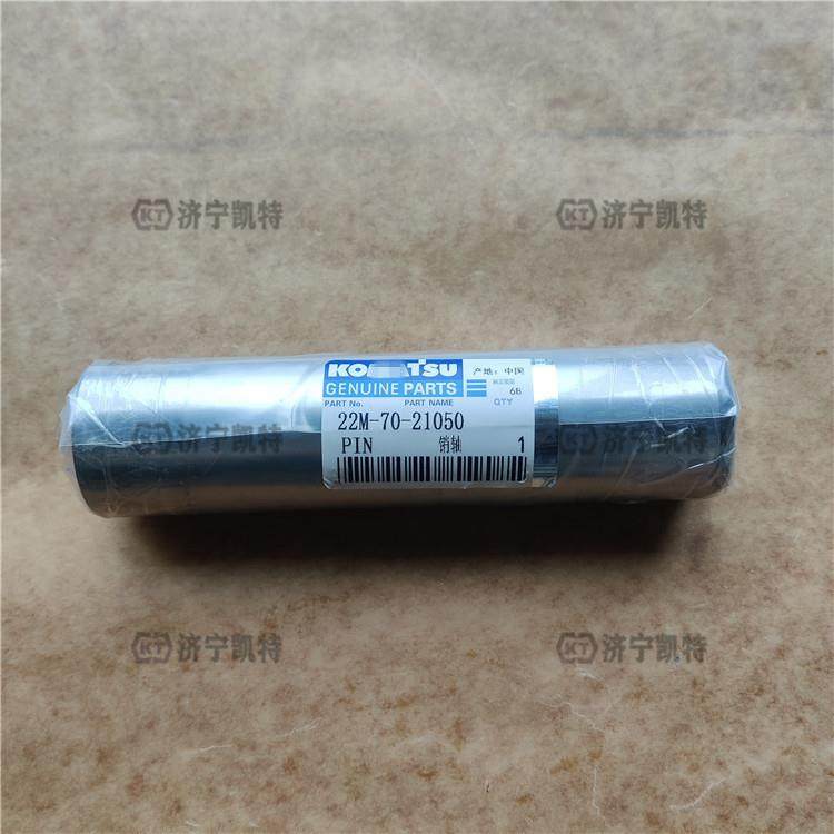 PC56-7挖掘机 动臂油缸销轴22M-70-21050/21151 大臂上耐磨配件