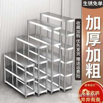 家用极窄置物架夹缝20公分窄柜厨房台面不锈钢超窄25cm宽收纳