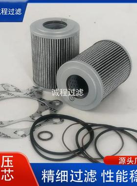 变速箱液压滤29506337 29548988 29558118 57740-XE液压滤芯