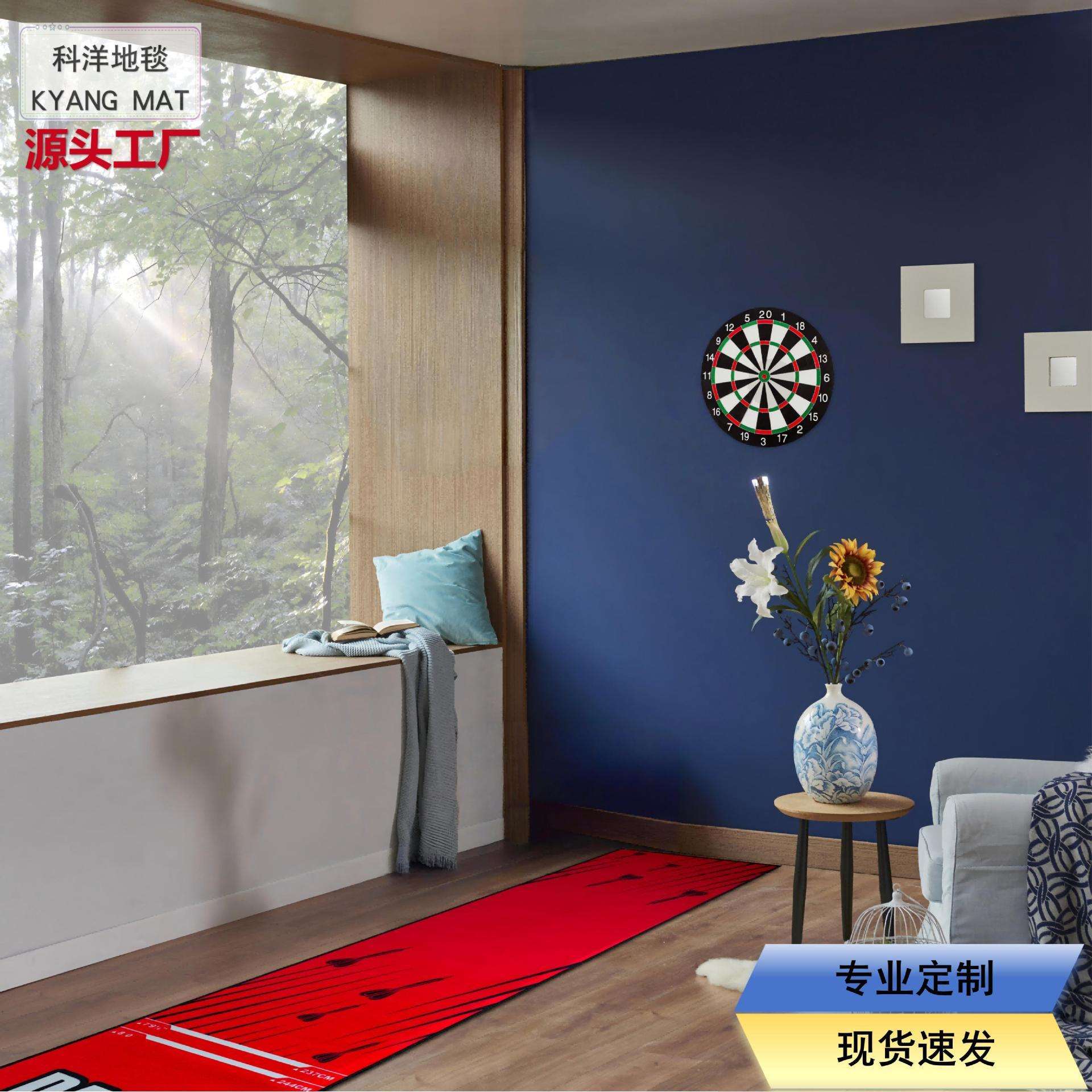 红色飞镖地毯家用商用办公专业挂壁靶飞鏢道地垫Dart Mat