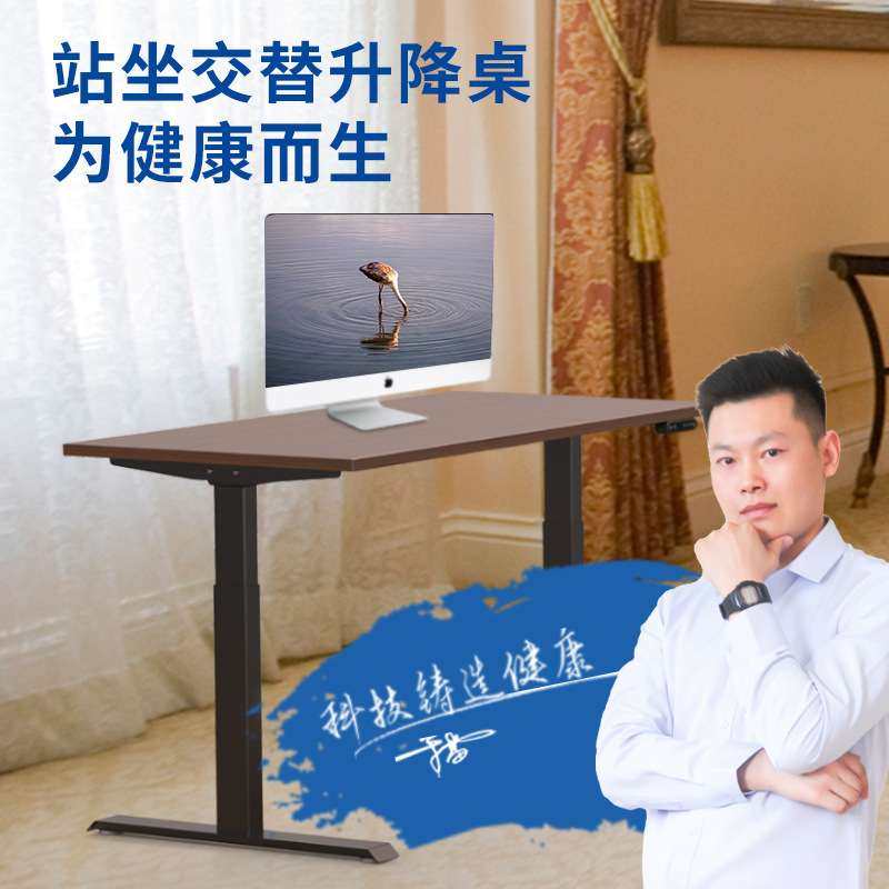 伟博德美F2双电机电动升降桌书桌站立办公工作电脑可拆卸升降桌