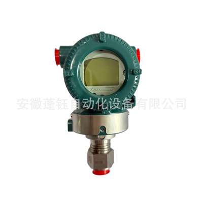 横河压力变送器带显示带通讯EJA530E-GAS4N-012EN压力变送器