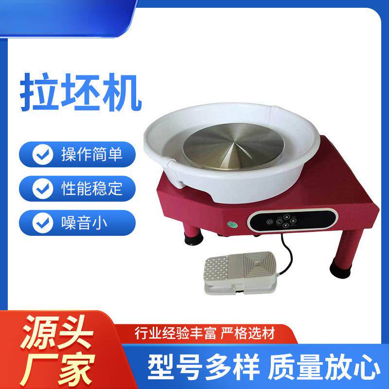 触摸屏双控粉色拉坯机 双控液晶拉坯机陶艺设备电动拉坯机生产线