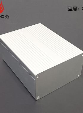 116.5*67电控机箱加工铝型材壳体电源仪表外壳铝合金盒子8273