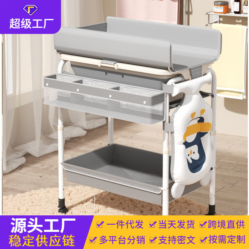 尿布台婴儿护理台多功能洗澡台一体浴盆尿不湿抚触台可折叠换尿布