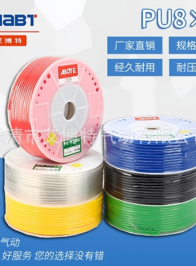 供应黄色绿色PU气动软管6x4 180M200M气动元件气动空压软管