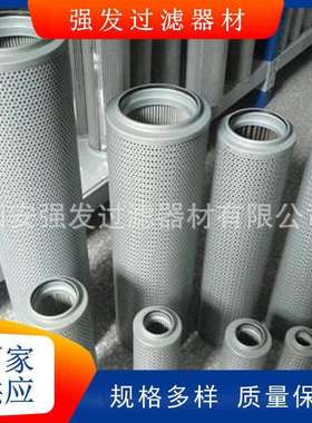 WY700×30Q2压力管路滤芯WY700*30Q2油站双筒循环油过滤器