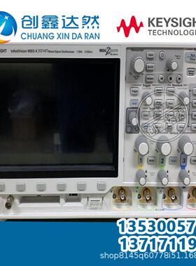 租售 是德 MSOX3014T 混合信号示波器 100MHz 4+16 通道
