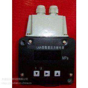 供应 L4A 数显压力继电器 量 程：0～60Mpa 精 度：≤0.5