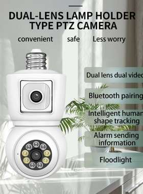 XM ICsee 2KNEW CAMERA 2MP+2MP Dual-lens night light colorful