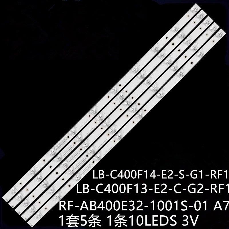 适40A7000 F40B7000C灯条LB-C400F14-E2-S-G1-RF1 T19K7000000