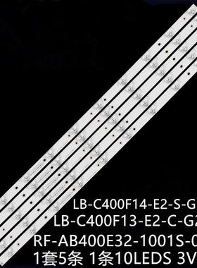 适40A7000 F40B7000C灯条LB-C400F14-E2-S-G1-RF1 T19K7000000