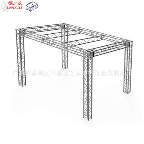 铝合金插销桁架，快装插销架 广州德之龙铝合金truss架 工厂供应