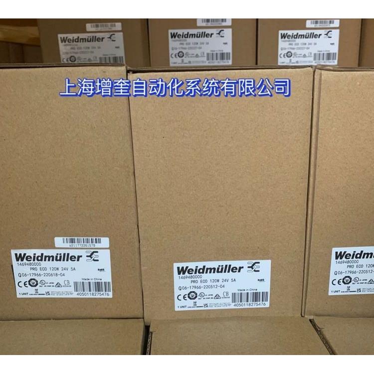 1469480000魏德米勒PRO ECO 120W 24V 5A 电源Weidmüller
