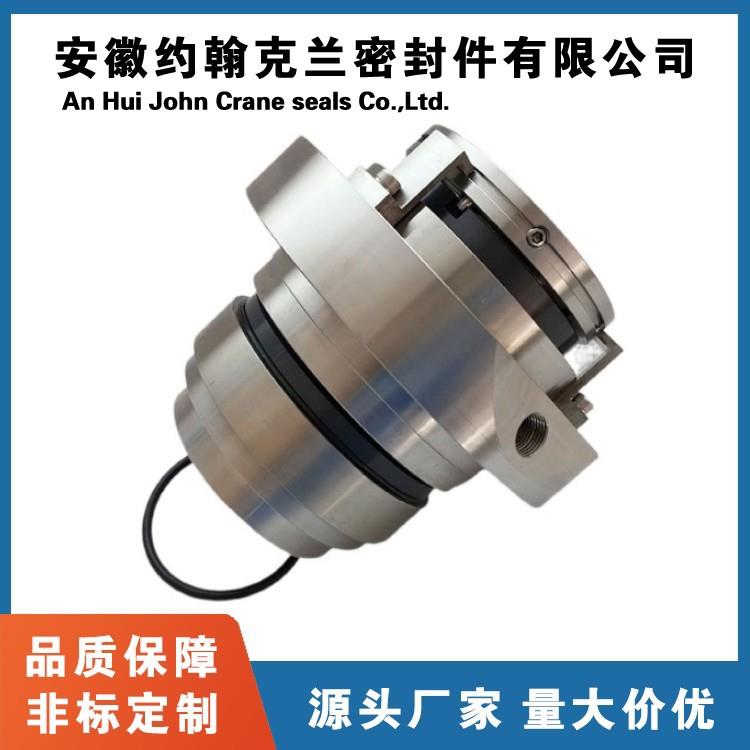 FHT机械密封脱硫泵专用机封安徽约翰克兰厂家直供机械密封件设备