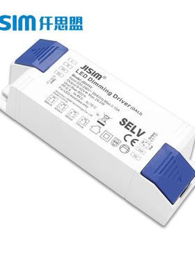 DALI调光电源23W25W27W30W恒流LED筒射灯调光电源深度调光无频闪