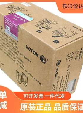 原装富士施乐Xerox Phaser 7100打印机墨粉盒106R02623黑色硒鼓