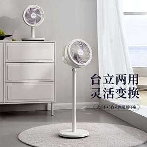 大宇空气循环扇家用小型F45台立两用摇头卧室静音落地扇2024新款