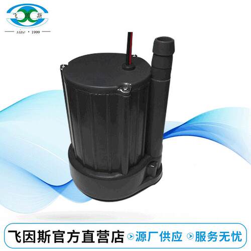 无刷潜水泵直流潜水泵微型潜水泵Q4512-40