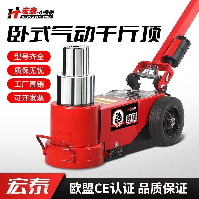 卧式气动千斤顶50T60液压顶80T100吨120吨汽修大车专用液压千斤顶