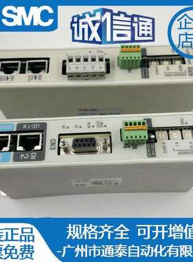 SMC控制器LEC-GPR1 LECGDN1 LECP6N-LER50K-2 LCEP6N-N LECPAN-B