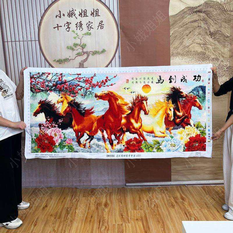 八骏图十字绣成品不带框纯手工出售已绣好的2025新款线绣客厅花卉