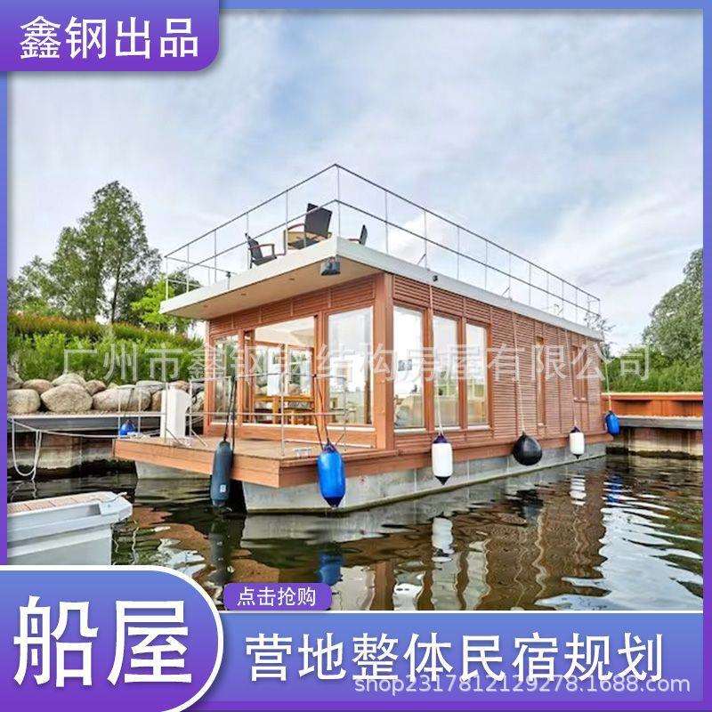 水上船屋 海景度假酒店 民宿别墅 移动文旅房屋 接待船欧式船出口