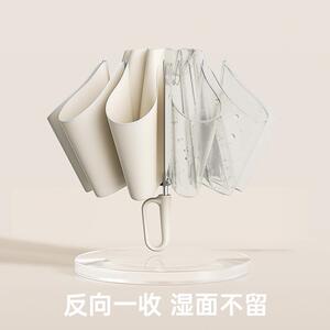 左都环扣雨伞学生上学专用女全自动加大加厚加固男士折叠晴雨两用