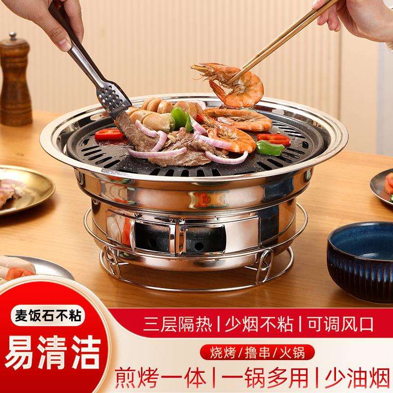 韩式烤肉炉烧烤炉家用商用木炭炉圆形煎盘户外围炉煮茶便携碳烤炉