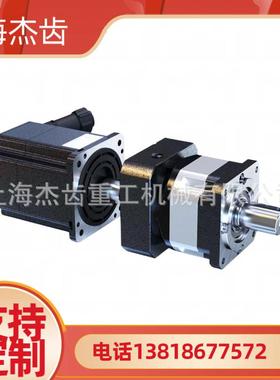 PS040L2-25-P2-S2精密行星减速机直流马达微型台