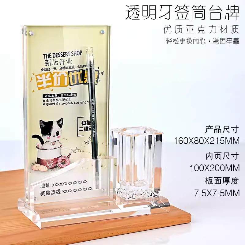 加厚L型桌牌台卡亚克力塑料台签价目表展示牌餐牌菜单牌台牌