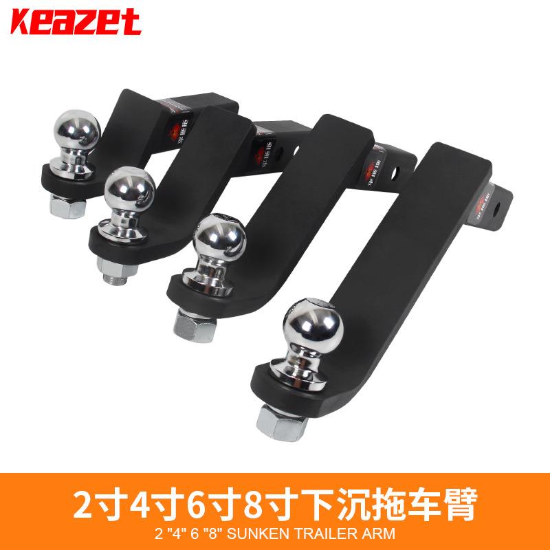 皮卡下沉拖车臂2寸4寸6寸8寸拖车钩流氓钩牵引钩越野房车改装拖挂