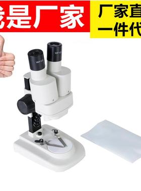 新品S40高档双目直筒带led光源生物显微镜儿童益智科学实验显微镜