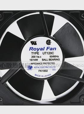TARHS457C R125C[C01] UT125C/126C/127C/120C Royal Fan220V风扇