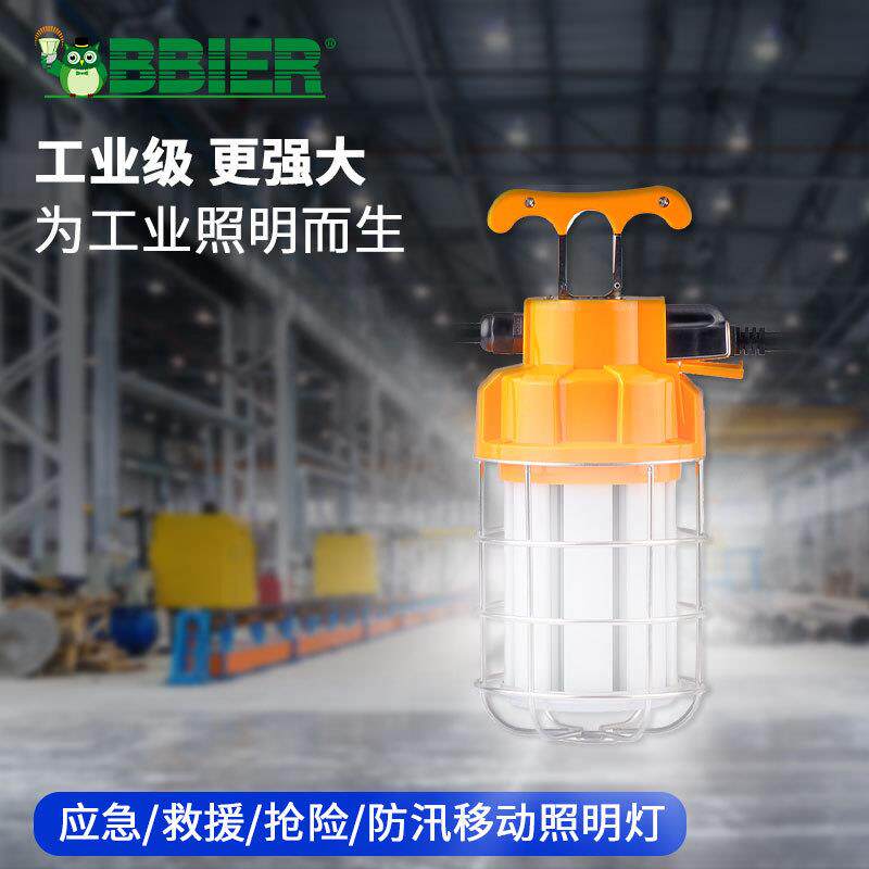 跨境热销led临时工作灯工地串链工作灯插线携式照明灯led工作灯