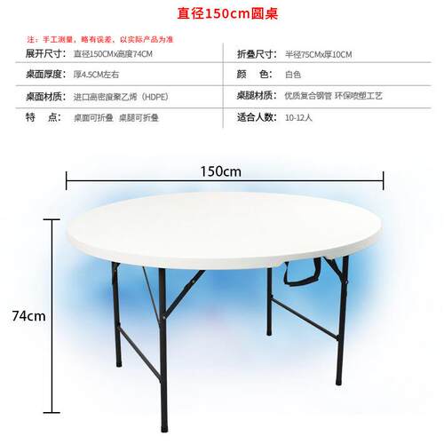 可折叠圆桌家用餐桌1.5米大圆桌简易10人圆形餐桌小户型吃饭桌子