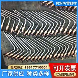 测防端子 测量端子 埋入式杂散电流测防接地端子 埋入式端子L型