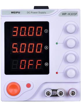 维普0-60V5A可调稳压电源30v5A30V10A直流稳压电源