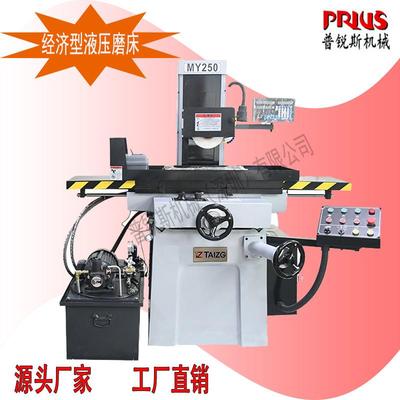 MY250AH/M3060AHR液压自动普通平面磨床 金属3D打印基板专用磨床