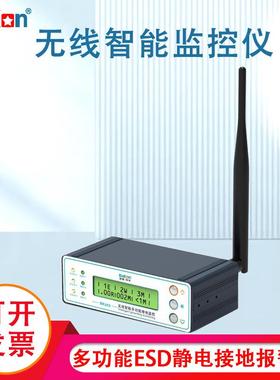 BaKon白光无线智能接地监控仪多功能ESD静电接地报警器 BK103