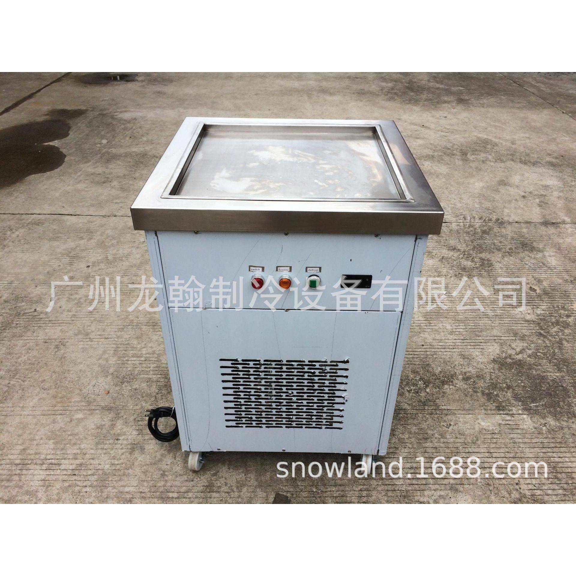 广州 炒冰机 方形单锅 智能控温 炒酸奶机 炒奶果机 泰式卷冰机